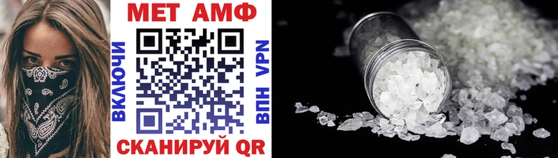 АМФ 97%  магазин  наркотиков  MEGA ссылки  Ермолино 