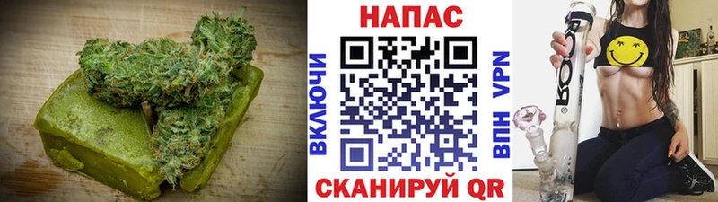 Canna-Cookies конопля  Ермолино 