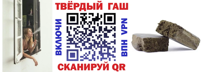 Гашиш Изолятор  Ермолино 