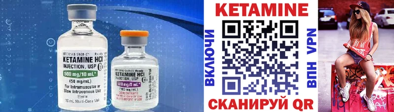 что такое   Ермолино  KRAKEN рабочий сайт  Кетамин ketamine 