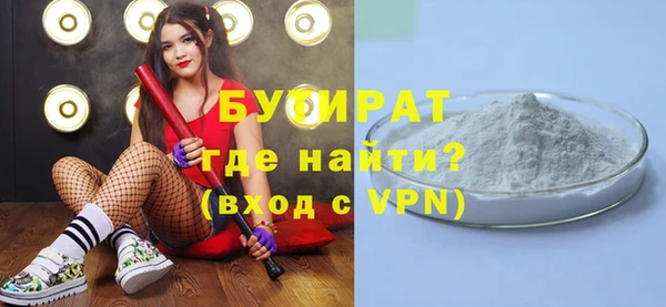 гидропоника Арсеньев