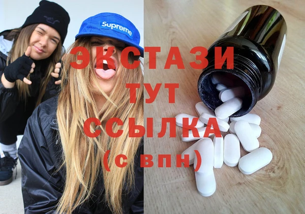 альфа пвп VHQ Армянск