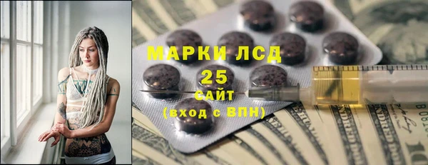 альфа пвп VHQ Армянск