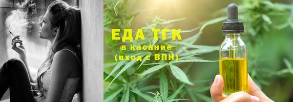 альфа пвп VHQ Армянск