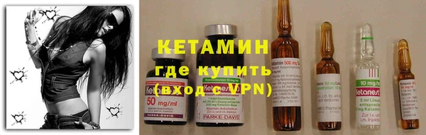 стафф Дмитровск