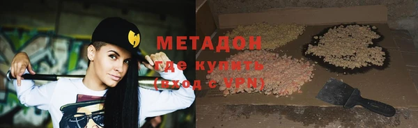 альфа пвп VHQ Армянск