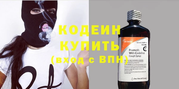 стафф Дмитровск
