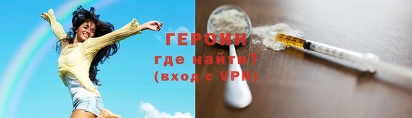 альфа пвп VHQ Армянск