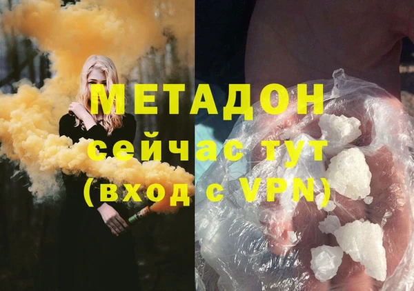 альфа пвп VHQ Армянск