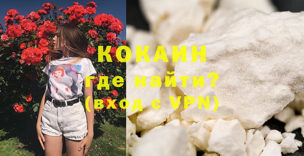альфа пвп VHQ Армянск