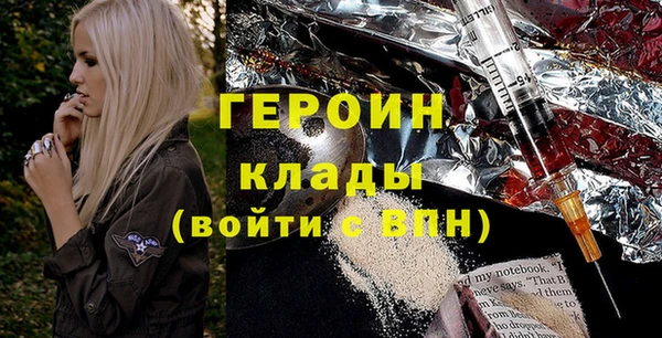 альфа пвп VHQ Армянск