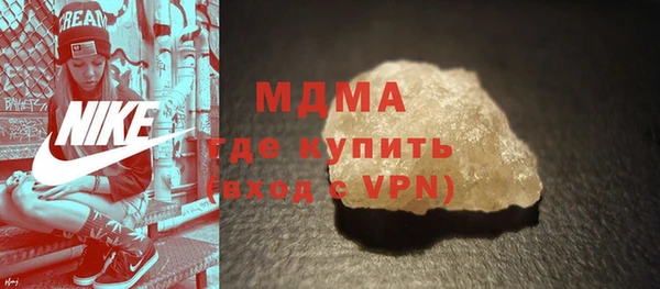 альфа пвп VHQ Армянск