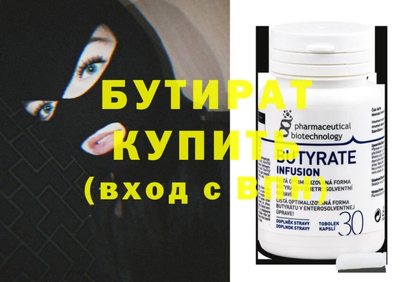 не бодяженный Аркадак