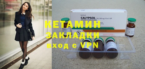 альфа пвп VHQ Армянск