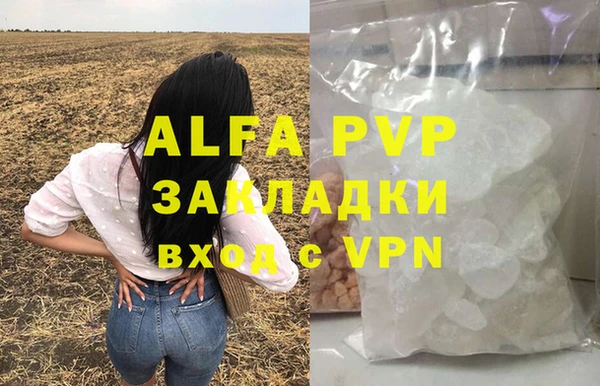 не бодяженный Аркадак