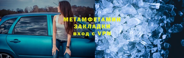 альфа пвп VHQ Армянск
