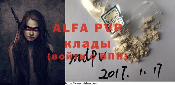 гидропоника Арсеньев