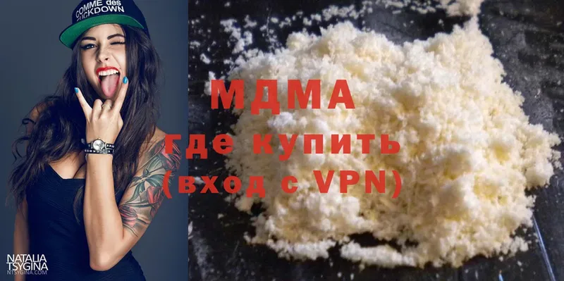 MDMA VHQ  Ермолино 