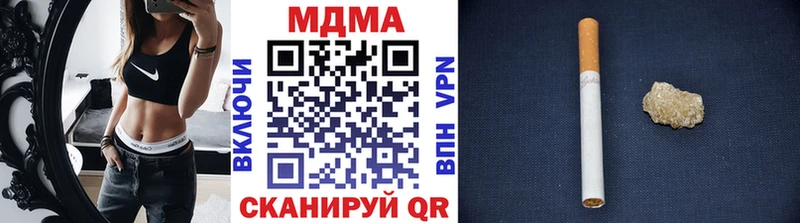 даркнет сайт  Ермолино  МДМА Molly 