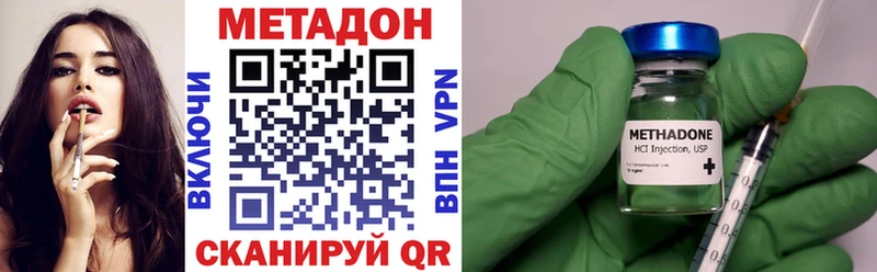 мега зеркало  Ермолино  Метадон мёд 