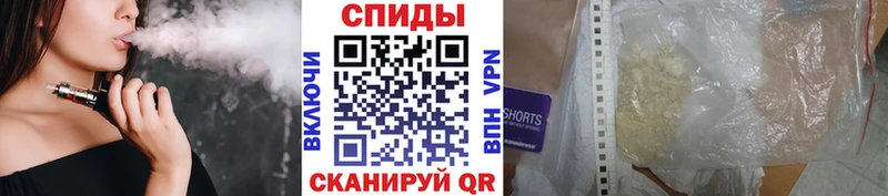 МЕТАМФЕТАМИН мет  Ермолино 