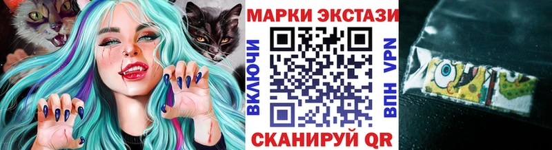 Марки 25I-NBOMe 1,5мг  цены   Ермолино 