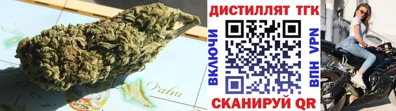 Дистиллят ТГК THC oil  Ермолино 